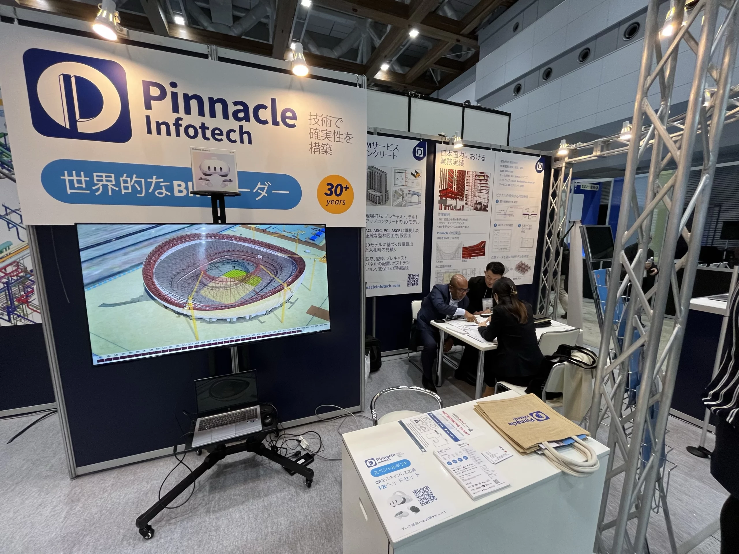 Pinnacle Japan Build Expo image 12