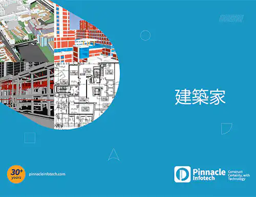 Pinnacle Portfolio