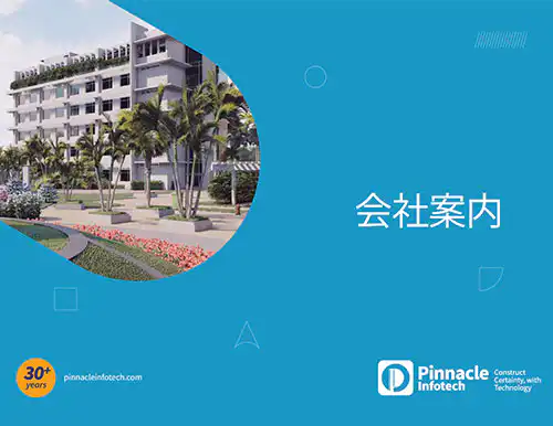 Pinnacle Portfolio