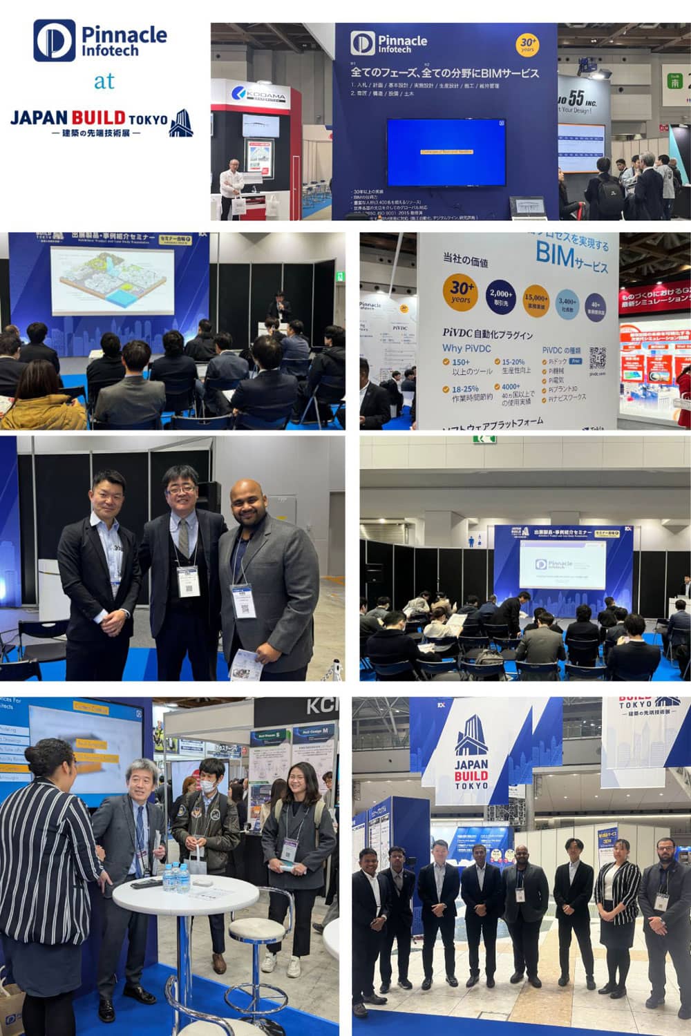 Japan-Built-2024-Collage